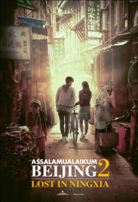 Assalamu 'alaikum Beijing 2 : Lost in Ningxia