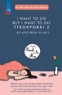 I Want to Die, but I Want to Eat Tteopokki 2