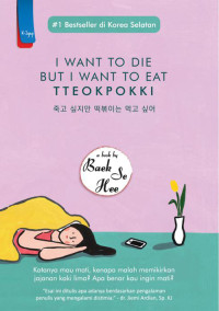 I Want to Die, but I Want to Eat Tteopokki